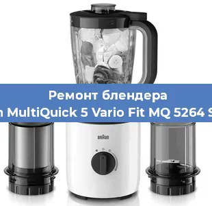 Замена предохранителя на блендере Braun MultiQuick 5 Vario Fit MQ 5264 Shape в Воронеже
